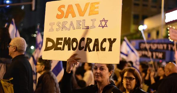 Save Israeli Democracy protest sign